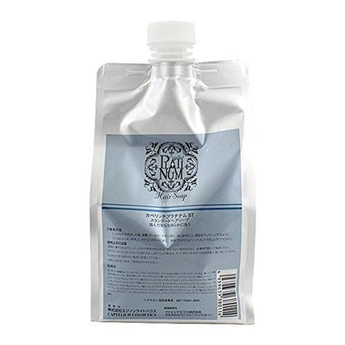 カペリッチ プラチナムスタンダードヘアソープレフィル 750ml